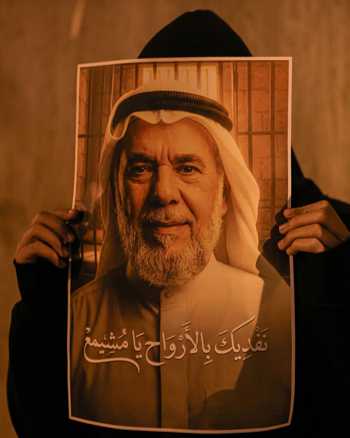 The Popular Campaign in Defense of “Mr. Hassan Mushaima” Issues Its First Statement