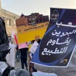 المبادرة الوطنيّة البحرينيّة لمناهضة التطبيع: المحرّق ترفض تدنيس الصهاينة لترابها وتراثها