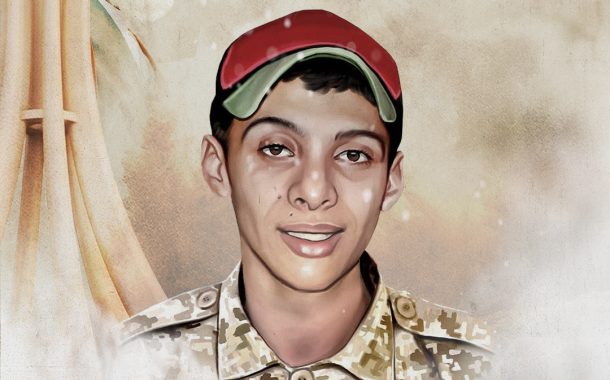 الشهيد :فاضل عباس مسلم 