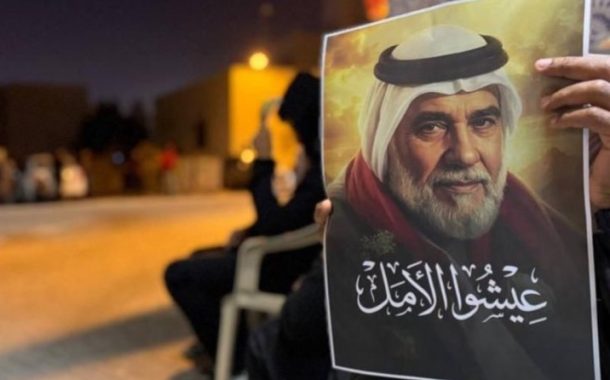 عائلة مشيمع: أيّ خيار غير إطلاق سراحه يعني تعريضه للموت البطيء