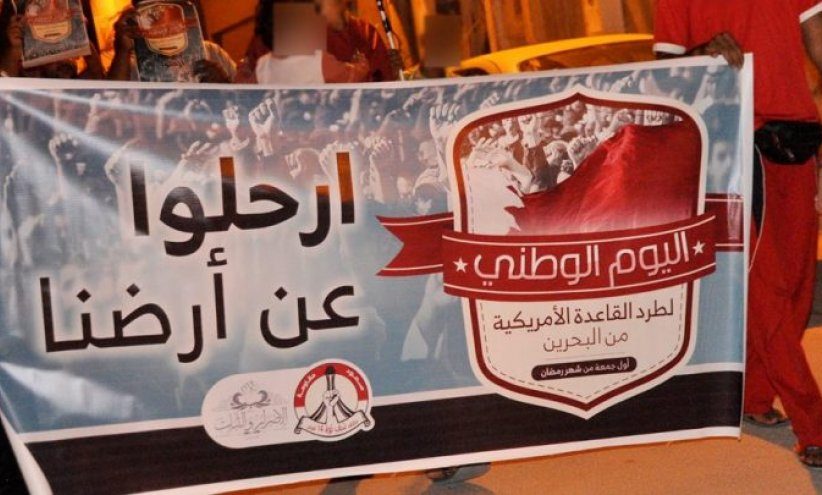 بيان: ندعو إلى أوسع مشاركة في برامج «اليوم الوطنيّ لطرد القاعدة الأمريكيّة من البحرين» و«أسبوع التضامن مع الجمهوريّة الإسلاميّة في إيران»