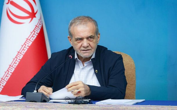 بزشكيان: أيّ مسار تفاوضي مع الأمريكيّين يجب أن يكون بعيدًا عن التهديد   