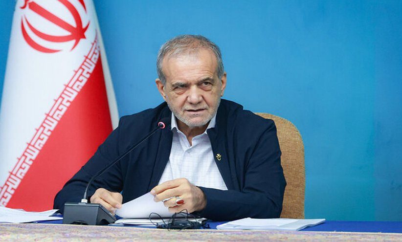 بزشكيان: أيّ مسار تفاوضي مع الأمريكيّين يجب أن يكون بعيدًا عن التهديد   