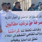 تقرير: أزمة البطالة وفقدان الأمن المعيشيّ.. البحرين إلى أين؟! 