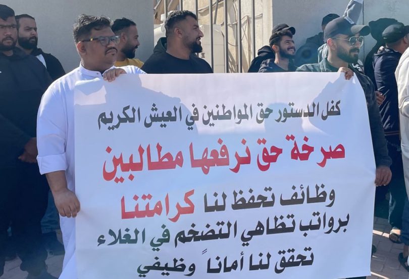 تقرير: أزمة البطالة وفقدان الأمن المعيشيّ.. البحرين إلى أين؟! 