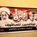بيان سجناء البحرين: إنّنا ثابتون .. والحقّ لن يسقط بالتقادم أبدًا