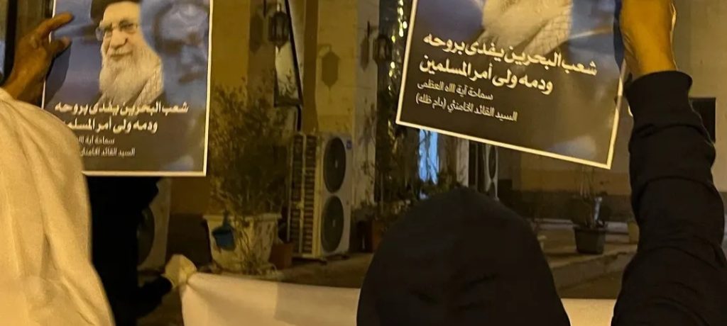 البحرين: مسيرة تضامنيّة مع الجمهوريّة الإسلاميّة والسيّد الخامنئي