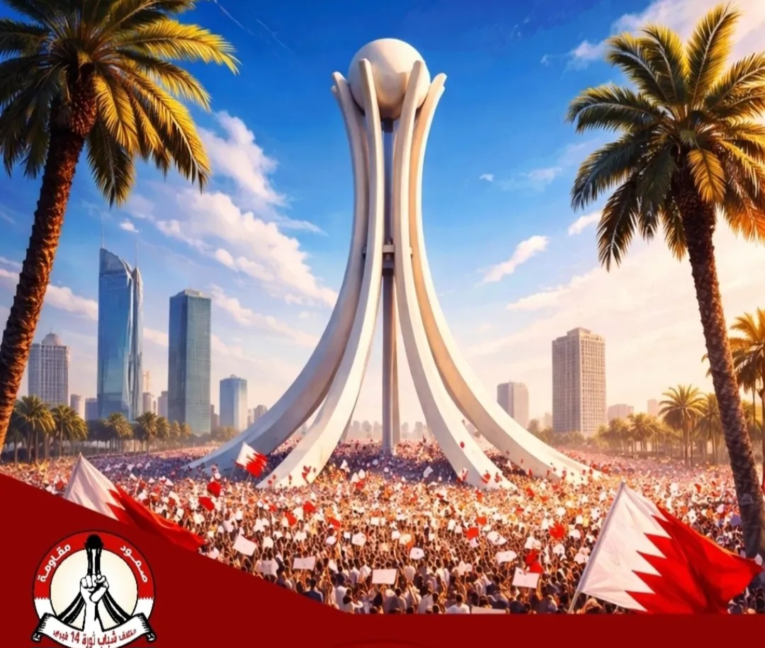 غلق حساب ائتلاف 14 فبراير الرسميّ على «إنستقرام» قبيل ذكرى الثورة