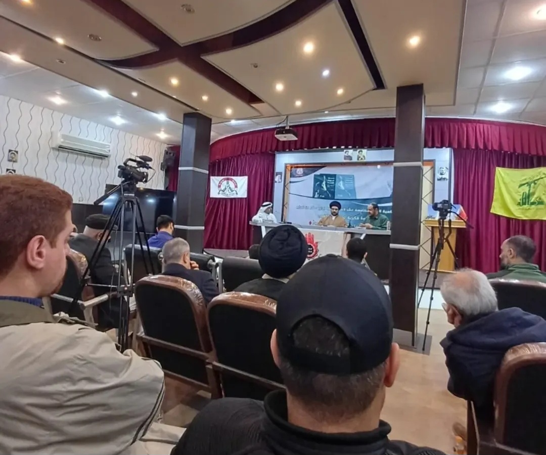 إقامة ندوة فكريّة لمناقشة كتيّب «سيّد شهداء الأمّة وحراك البحرين» في قمّ المقدّسة