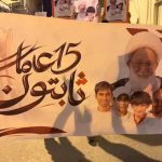 شعب البحرين يجدّد العهد في الذكرى الخامسة عشرة للثورة