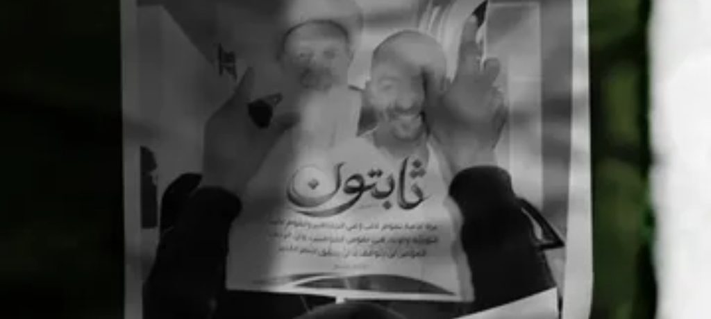 ائتلاف 14 فبراير يدعو إلى أن تكون كلمة آية قاسم عنوانًا عمليًّا لإنتاج انطلاقة متجدّدة للثورة