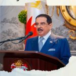 حدث الأسبوع (الجمعة - 20 فبراير 2026): «حمد» في واشنطن بعد انقطاع دام 18 عامًا..  لماذا حضر الطاغية اجتماع «مجلس ترامب الاستعماريّ»؟