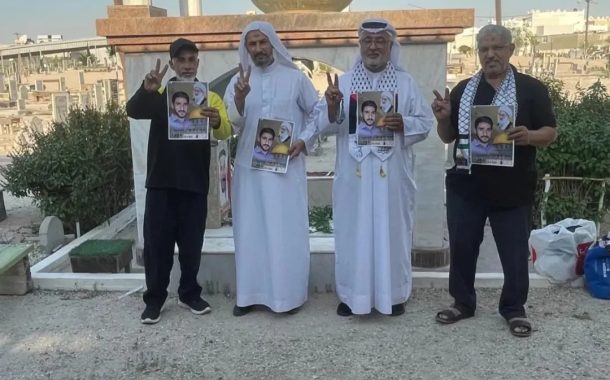 إحياء الذكرى الخامسة عشرة لاستشهاد فاتح الميدان «عبد الرضا بو حميد»