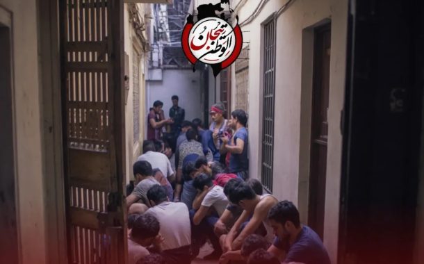 تقرير لـ«تيجان الوطن»: تهدئة مؤقّتة في السجن بانتظار نقل المعتقلين صغار السنّ من المبنى «2»