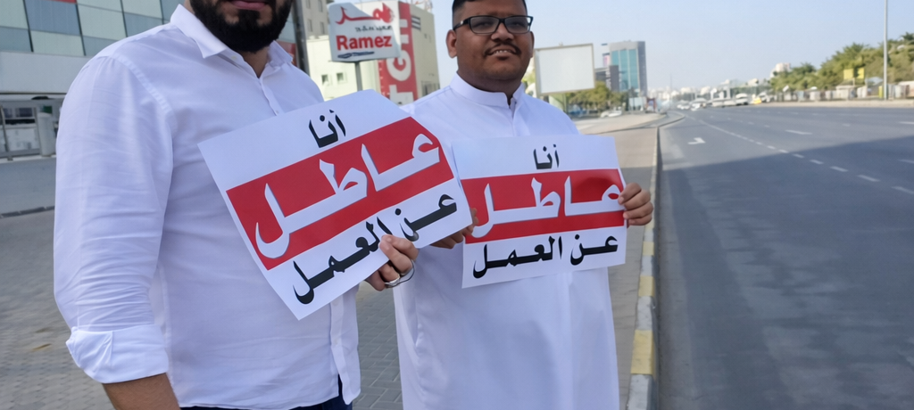 عدد من العاطلين عن العمل يعتصمون أمام ديوان الخدمة المدنيّة