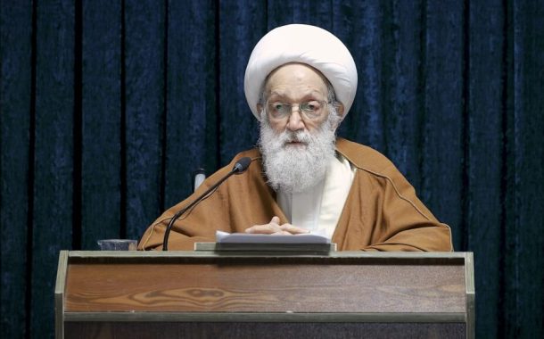 خطاب آية الله قاسم في الذكرى الخامسة عشرة لانطلاق ثورة 14 فبراير 