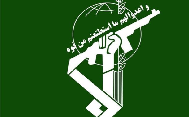 الحرس الثوريّ يستهدف مصانع ألومنيوم في البحرين والإمارات