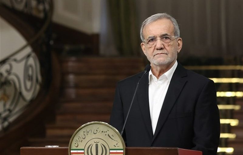 الرئيس بزشكيان: إيران لن تضرب «الدول الجارة» إلّا إذا حصل هجوم عليها من أراضيها