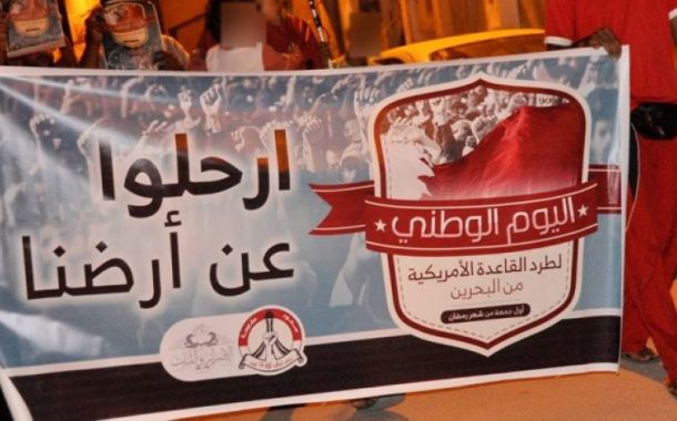 Weekly Position: Tyrant Hamad Repeats His Stale Lies… and His Corrupt Regime Will Not Be Protected by the Shaky American Bases in the Face of Iranian Attacks