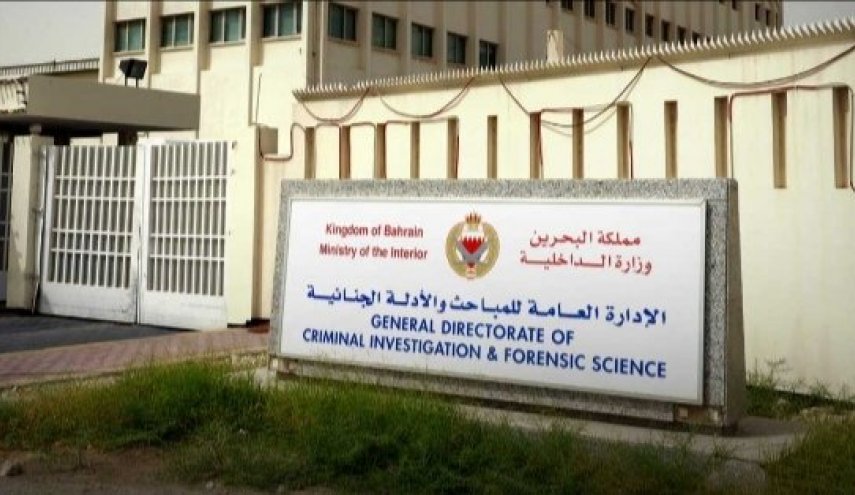 بيان صادر عن غرفة عمليّات البحرين (11)