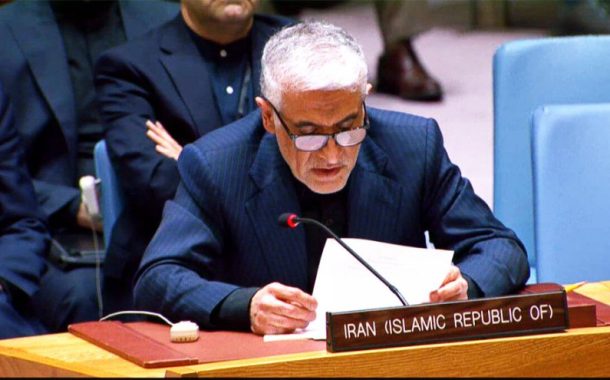 المندوب الإيرانيّ الأممي: ينبغي لمجلس الأمن مواجهة مصدر تهديد السلام والأمن في المنطقة