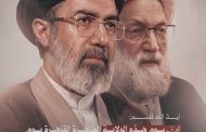 Statement of the Jurist-Leader Qassim: The Day of the Pure Guardianship