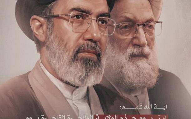 بيان الفقيه القائد قاسم: يوم الولاية الطاهرة