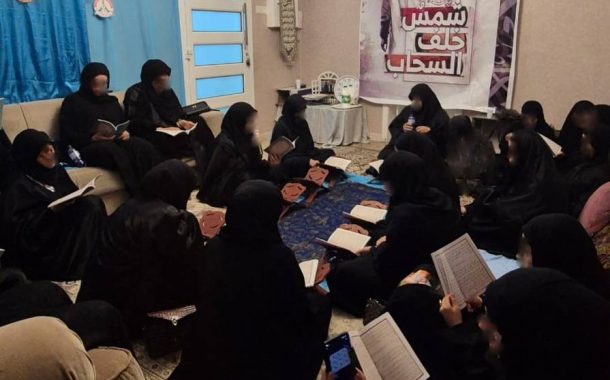 نسائيّة ائتلاف 14 فبراير تقيم فعاليّة  «شمس خلف السحاب»