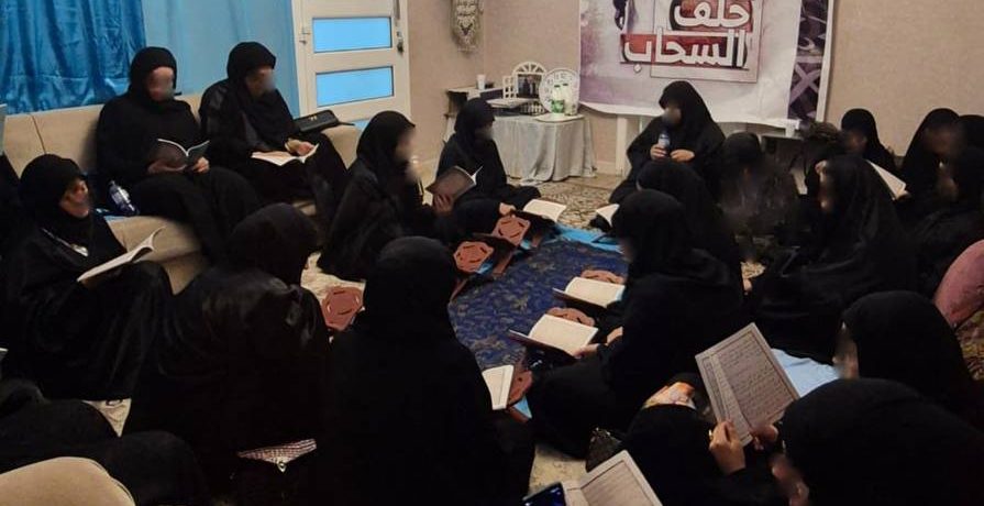 نسائيّة ائتلاف 14 فبراير تقيم فعاليّة  «شمس خلف السحاب»