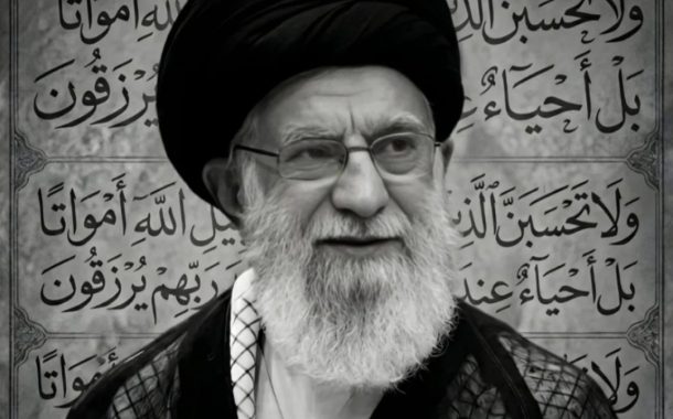 بيان: استشهاد ولي أمر المسلمين السيّد القائد الخامنئيّ سيظلّ مفخرة كبرى يسطّرها الزمان