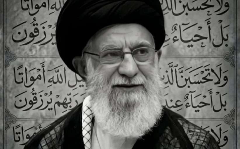 بيان: استشهاد ولي أمر المسلمين السيّد القائد الخامنئيّ سيظلّ مفخرة كبرى يسطّرها الزمان