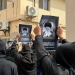 إعلان الحداد العام في البحرين على استشهاد السيّد علي الخامنئيّ «قدّس سرّه»