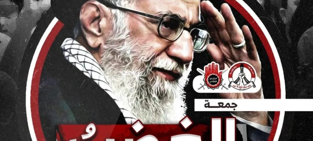 ائتلاف 14 فبراير يدعو إلى «جمعة الغضب المقدّس»