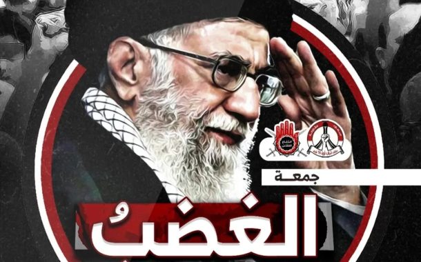 ائتلاف 14 فبراير يدعو إلى «جمعة الغضب المقدّس»