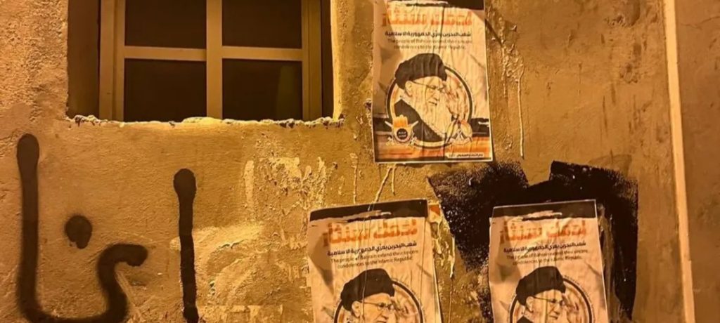 مسيرات الوفاء لدماء وليّ أمر المسلمين «السيّد الخامنئي» تتواصل