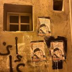 مسيرات الوفاء لدماء وليّ أمر المسلمين «السيّد الخامنئي» تتواصل