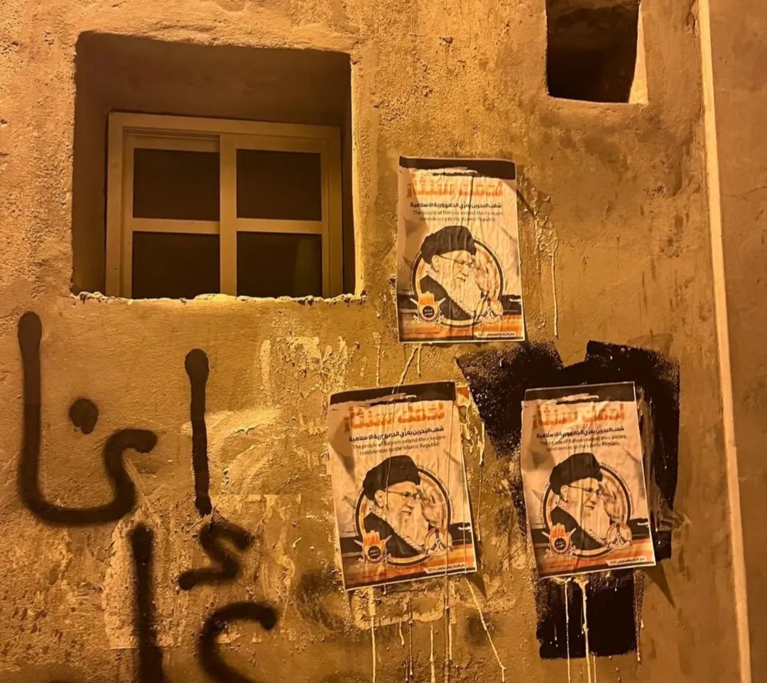 مسيرات الوفاء لدماء وليّ أمر المسلمين «السيّد الخامنئي» تتواصل