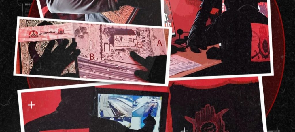 بيان صادر عن غرفة عمليّات البحرين (2)  