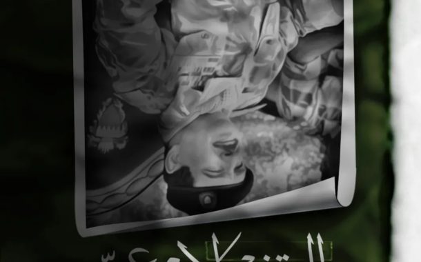 ائتلاف 14 فبراير يشدّد على الموقف الشعبيّ المتضامن مع الجمهوريّة الإسلاميّة