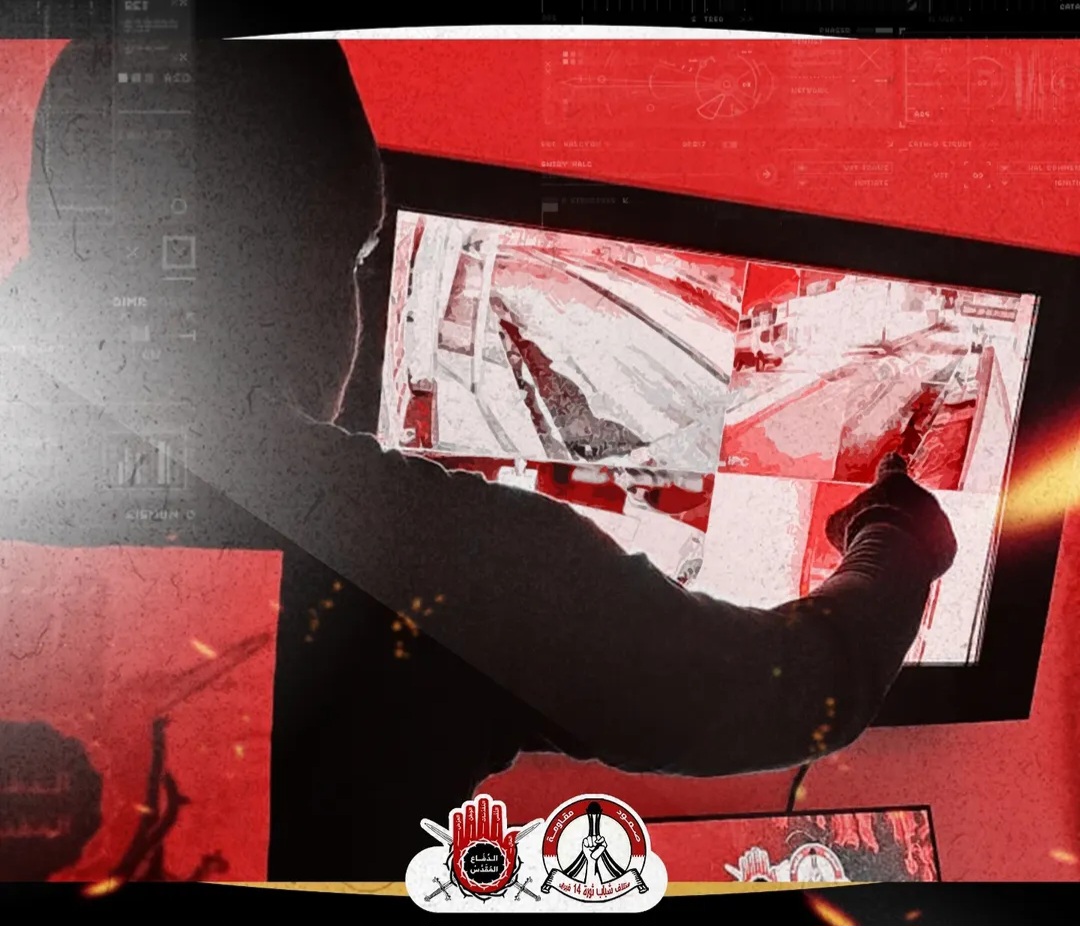 بيان صادر عن غرفة عمليّات البحرين (3)