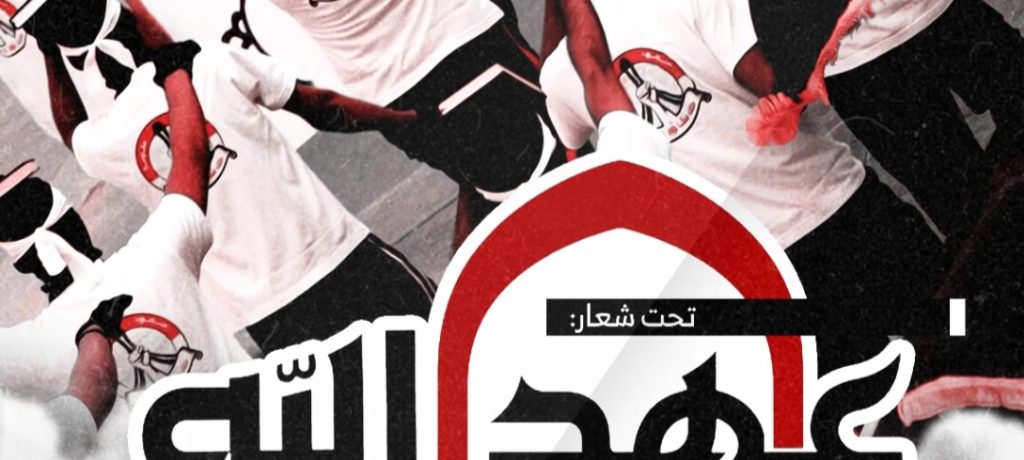 ائتلاف 14 فبراير ينظّم استعراضًا ثوريًّا بمناسبة يوم القدس العالميّ