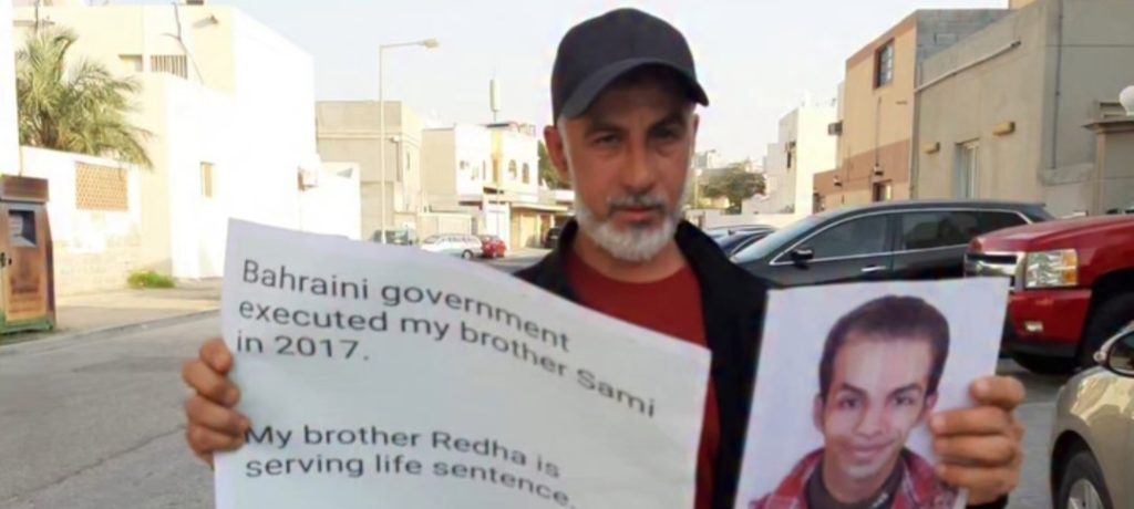 الحكم بسجن «الحاج منير مشيمع» شهرًا على ذمّة التحقيق 