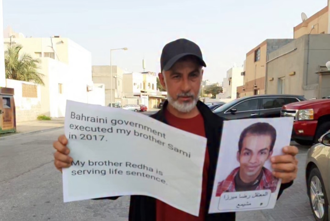 الحكم بسجن «الحاج منير مشيمع» شهرًا على ذمّة التحقيق 