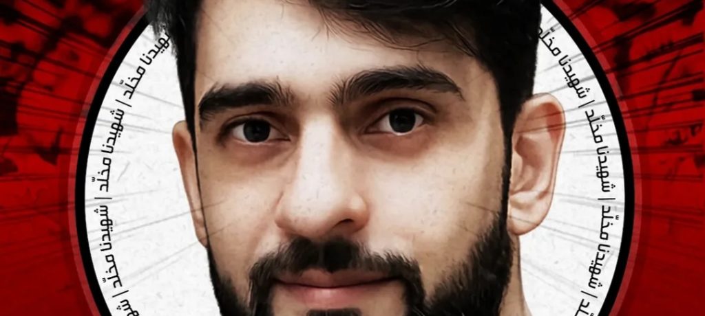 استشهاد معتقل سياسيّ تحت التعذيب اعتقل على خلفيّة تضامنه مع إيران