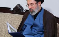 February 14 Youth Coalition: We congratulate the election of His Eminence Ayatollah Sayyid Mojtaba Khamenei and affirm our sincere commitment to following the path of the sacred guardianship