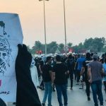 بيان ائتلاف شباب ثورة 14 فبراير بمناسبة حلول عيد الفطر المبارك 1447 هـ