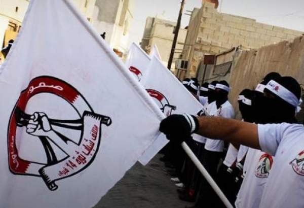 Statement Issued by Bahrain Operations Room (11)