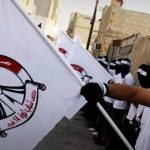 بيان صادر عن غرفة عمليّات البحرين (11)