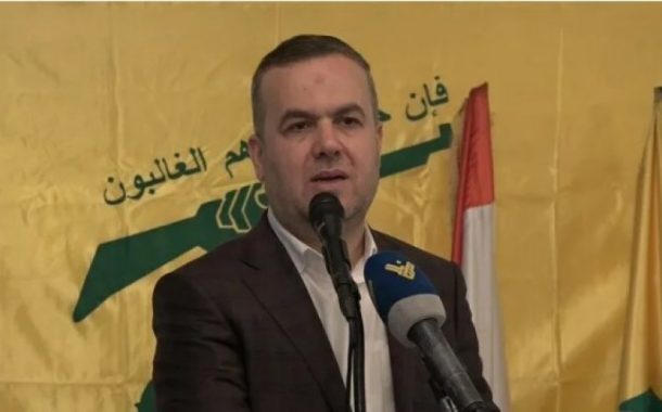 النائب فضل الله: حزب الله لن يسلّم سلاحه