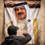 حجارة الغضب ترد على تهديدات حاكم البحرين..وصورة (حمد) تُرمى في الشوارع 